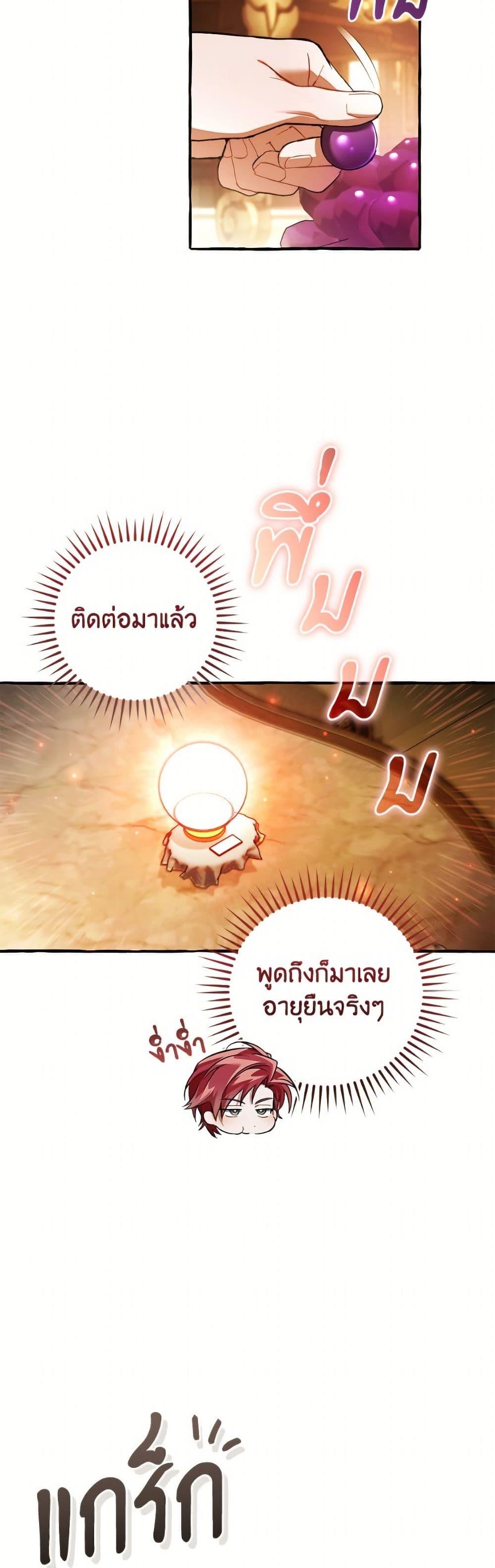 Manga-lc-com อ่านมังงะ อ่านการ์ตูน ออนไลน์ ฟรี Trash of the Count’s Family ตอนที่ 1 2 3 4 5 6 7 8 9 10 11 12 13 14 ฟรี ไม่มีโฆษณา Manga-lc - อ่าน มังงะ อ่าน การ์ตูน ออนไลน์ อ่านมังงะ ฟรี