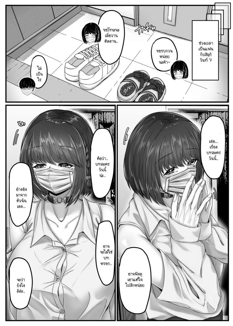 Doujin-Lc- อ่าน โดจิน มังฮวา เกาหลี ญี่ปุ่น จีน แปลไทย วันๆ กับฮาเร็มเพื่อนสมัยเด็ก [Sebire] ตอนที่ 1 2 3 4 5 6 7 8 9 10 11 12 13 14 ฟรี ไม่มีโฆษณา อ่าน โดจิน Manhwa เกาหลี ญี่ปุ่น จีน เรามีครบ คัดมาให้เน้นๆ โดจิน 18+ รับประกันความฟินโดย  Doujin Lc