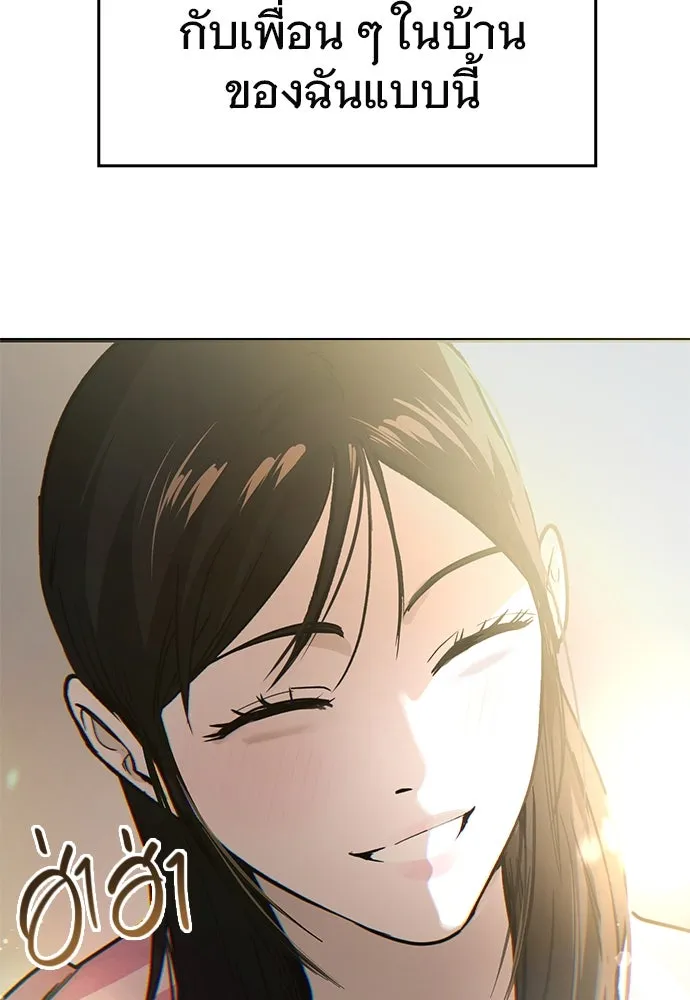 บันทึกรักลูกสาวเจ้าพ่อ ตอนที่ 33 รูปที่ 32