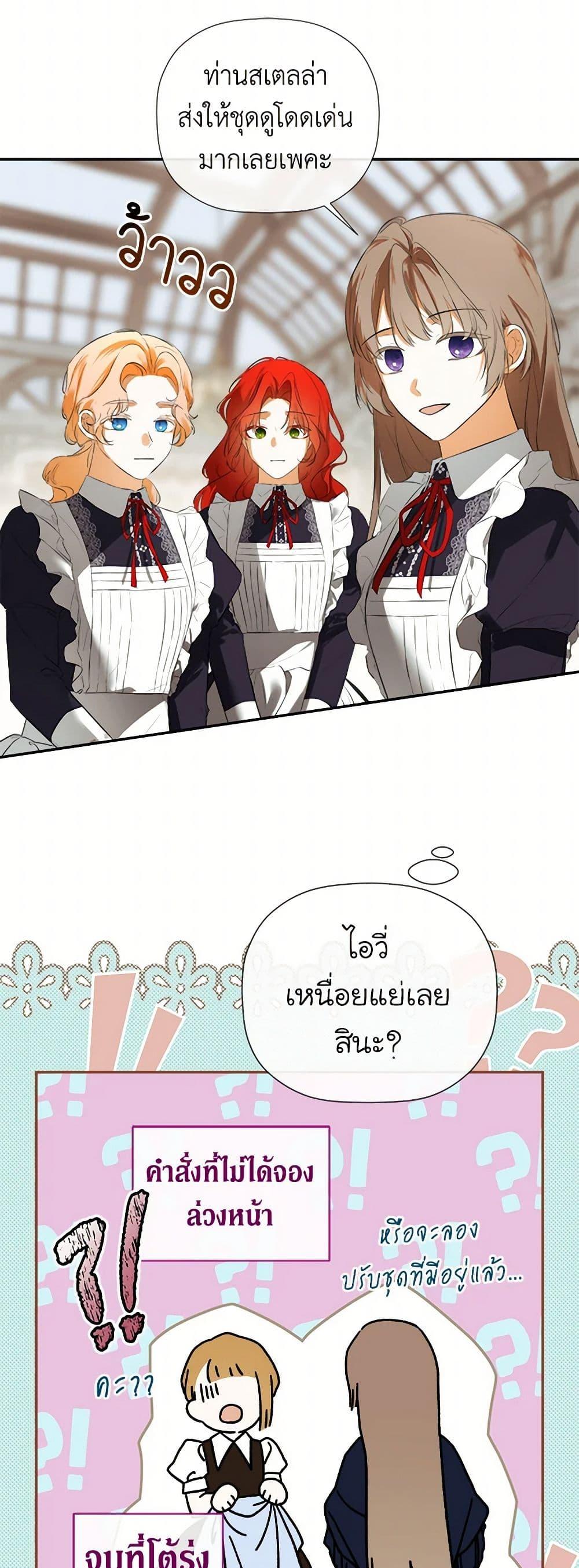 Manga-lc-com อ่านมังงะ อ่านการ์ตูน ออนไลน์ ฟรี I Mistook the Hidden Identity of the Sub Male Lead ตอนที่ 1 2 3 4 5 6 7 8 9 10 11 12 13 14 ฟรี ไม่มีโฆษณา Manga-lc - อ่าน มังงะ อ่าน การ์ตูน ออนไลน์ อ่านมังงะ ฟรี