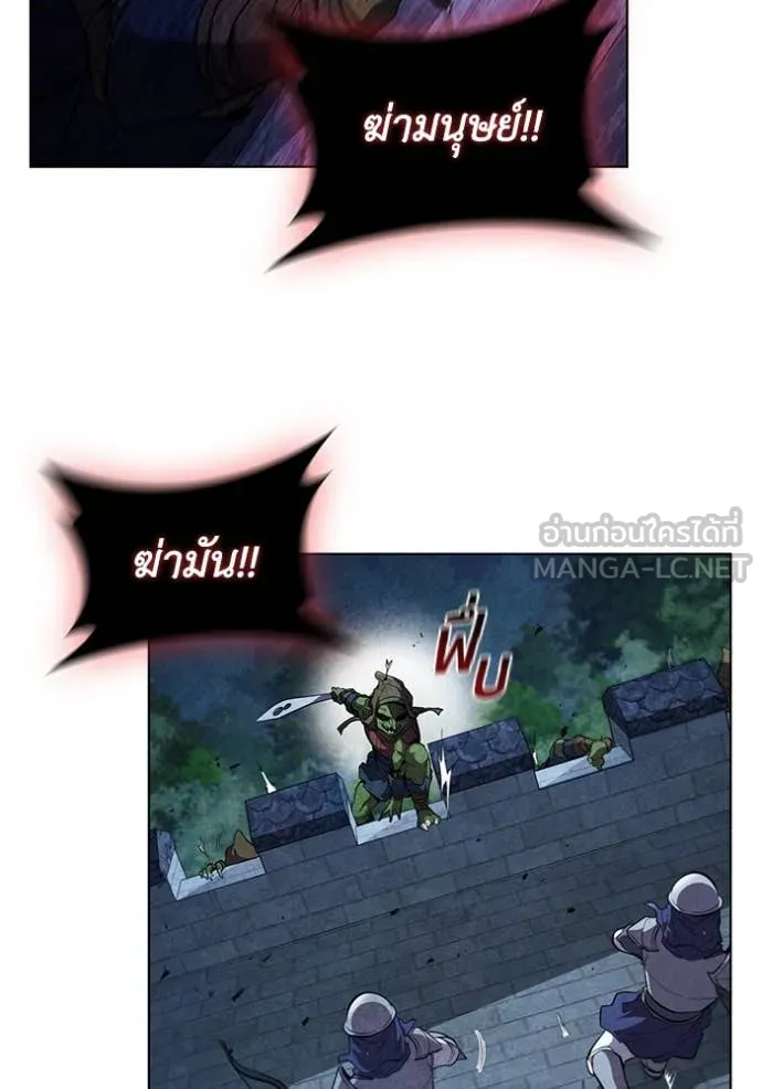 เกิดใหม่ในร่างดยุก ตอนที่ 95 รูปที่ 71