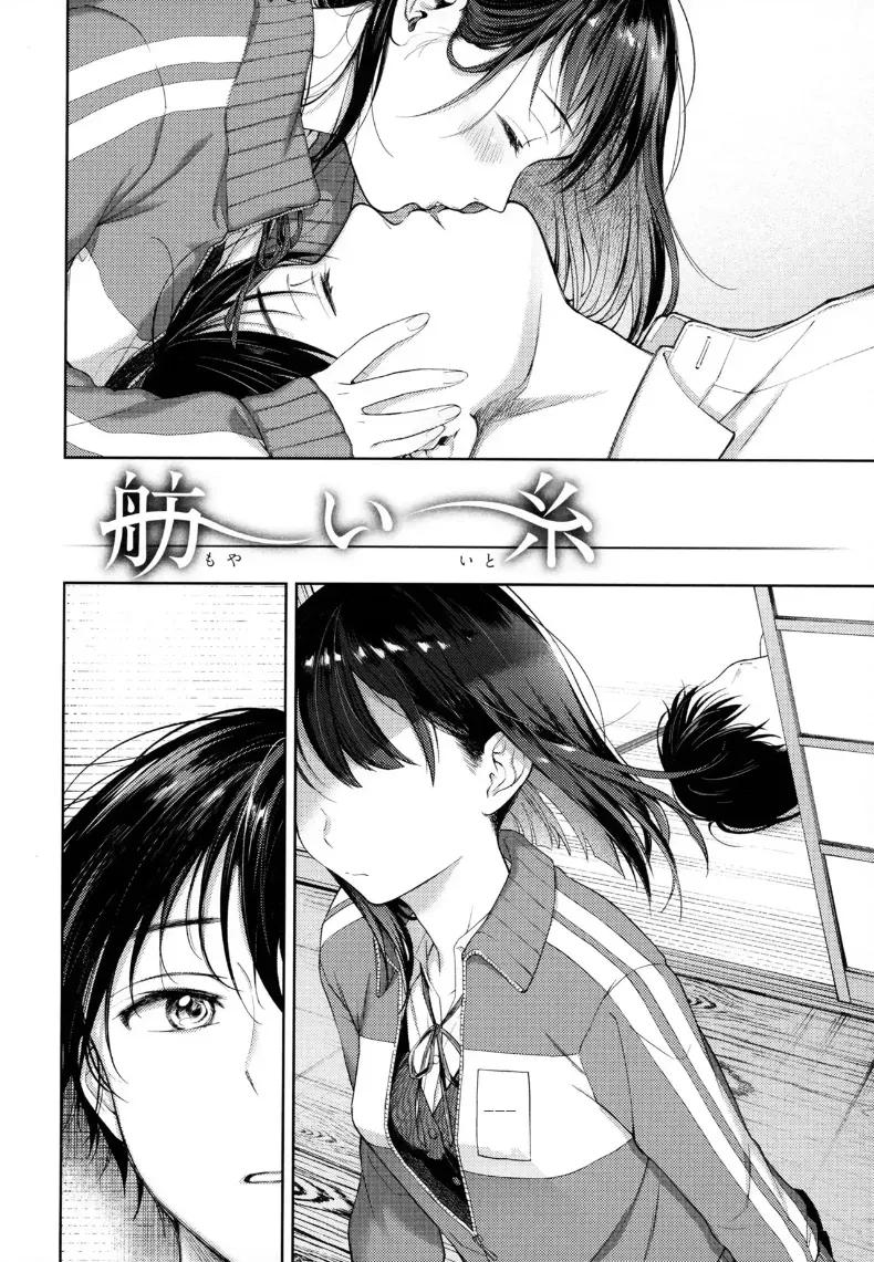 Doujin-Lc- อ่าน โดจิน มังฮวา เกาหลี ญี่ปุ่น จีน แปลไทย วันวานที่น่าคิดถึง ตอนที่ 1 2 3 4 5 6 7 8 9 10 11 12 13 14 ฟรี ไม่มีโฆษณา อ่าน โดจิน Manhwa เกาหลี ญี่ปุ่น จีน เรามีครบ คัดมาให้เน้นๆ โดจิน 18+ รับประกันความฟินโดย  Doujin Lc