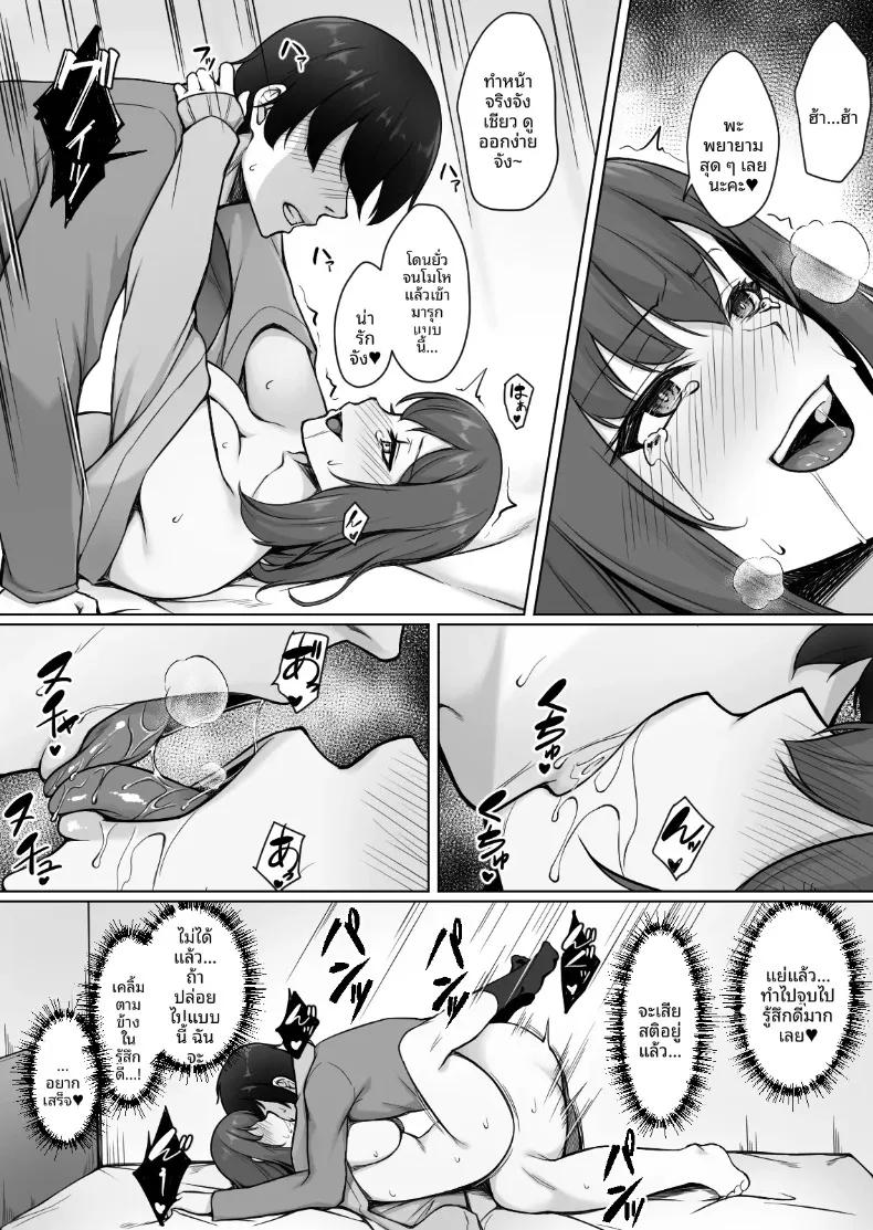 Doujin-Lc- อ่าน โดจิน มังฮวา เกาหลี ญี่ปุ่น จีน แปลไทย รุ่นน้องจอมซนชอบมาขวางทางฉันตลอดเลย (Yuuriko) ตอนที่ 1 2 3 4 5 6 7 8 9 10 11 12 13 14 ฟรี ไม่มีโฆษณา อ่าน โดจิน Manhwa เกาหลี ญี่ปุ่น จีน เรามีครบ คัดมาให้เน้นๆ โดจิน 18+ รับประกันความฟินโดย  Doujin Lc