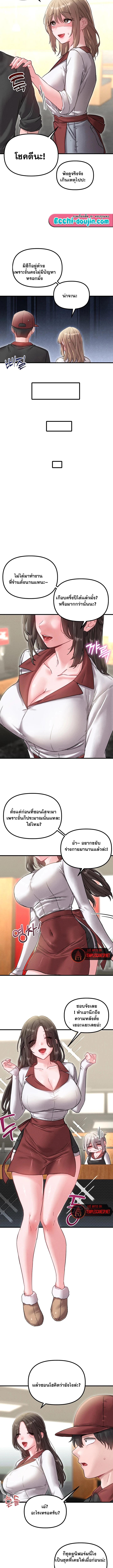 Doujin-Lc- อ่าน โดจิน มังฮวา เกาหลี ญี่ปุ่น จีน แปลไทย The Regressed Man ตอนที่ 1 2 3 4 5 6 7 8 9 10 11 12 13 14 ฟรี ไม่มีโฆษณา อ่าน โดจิน Manhwa เกาหลี ญี่ปุ่น จีน เรามีครบ คัดมาให้เน้นๆ โดจิน 18+ รับประกันความฟินโดย  Doujin Lc