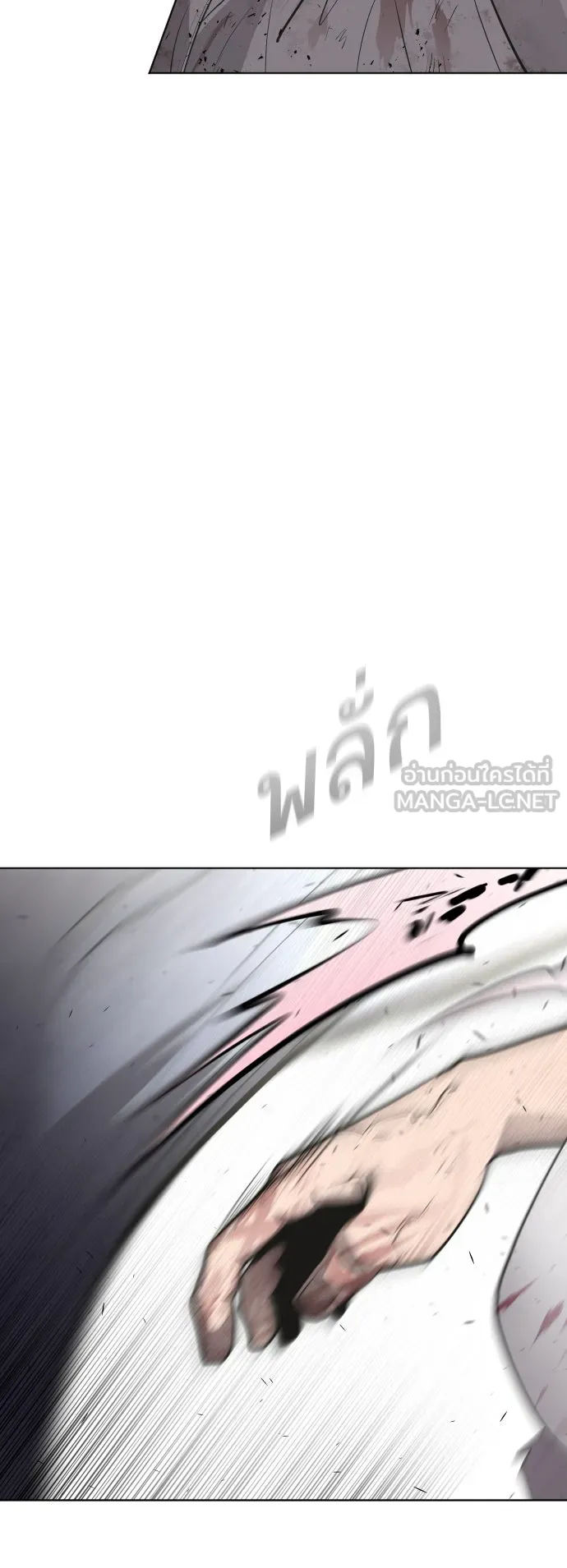 ยุคแห่งยอดมนุษย์ ตอนที่ 81 รูปที่ 102