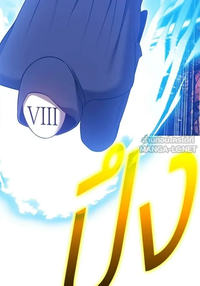 +99 ท่อนไม้ ตอนที่ 179 รูปที่ 311