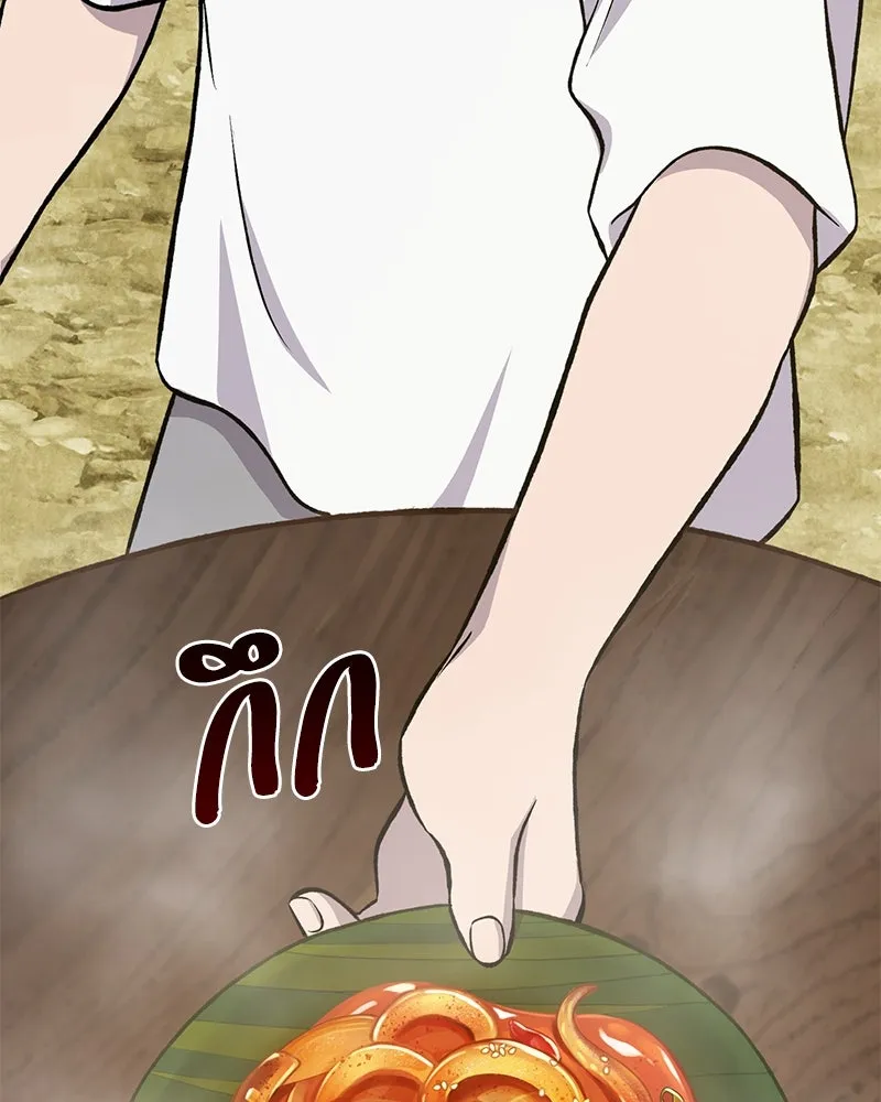 ปลูกผักพิชิตหอคอย ตอนที่ 64 รูปที่ 28