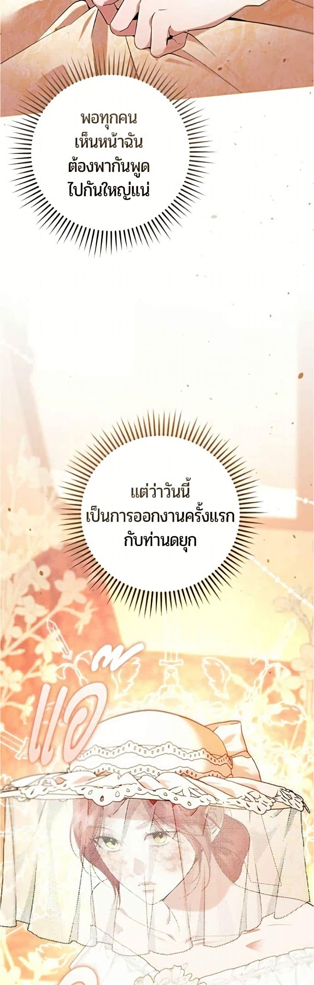 Manga-lc-com อ่านมังงะ อ่านการ์ตูน ออนไลน์ ฟรี To the Perfect Duke ตอนที่ 1 2 3 4 5 6 7 8 9 10 11 12 13 14 ฟรี ไม่มีโฆษณา Manga-lc - อ่าน มังงะ อ่าน การ์ตูน ออนไลน์ อ่านมังงะ ฟรี