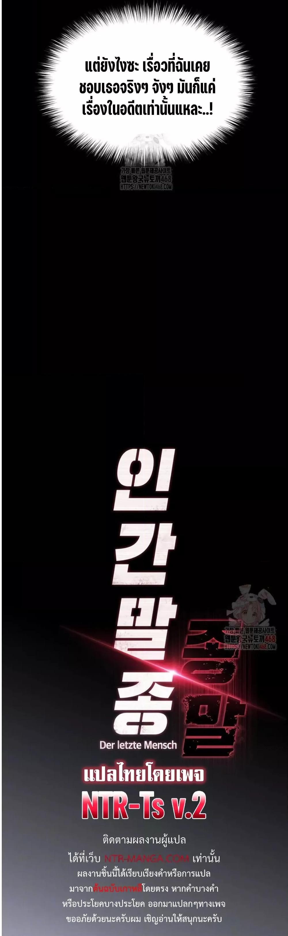 Doujin-Lc- อ่าน โดจิน มังฮวา เกาหลี ญี่ปุ่น จีน แปลไทย Human Scum ตอนที่ 1 2 3 4 5 6 7 8 9 10 11 12 13 14 ฟรี ไม่มีโฆษณา อ่าน โดจิน Manhwa เกาหลี ญี่ปุ่น จีน เรามีครบ คัดมาให้เน้นๆ โดจิน 18+ รับประกันความฟินโดย  Doujin Lc