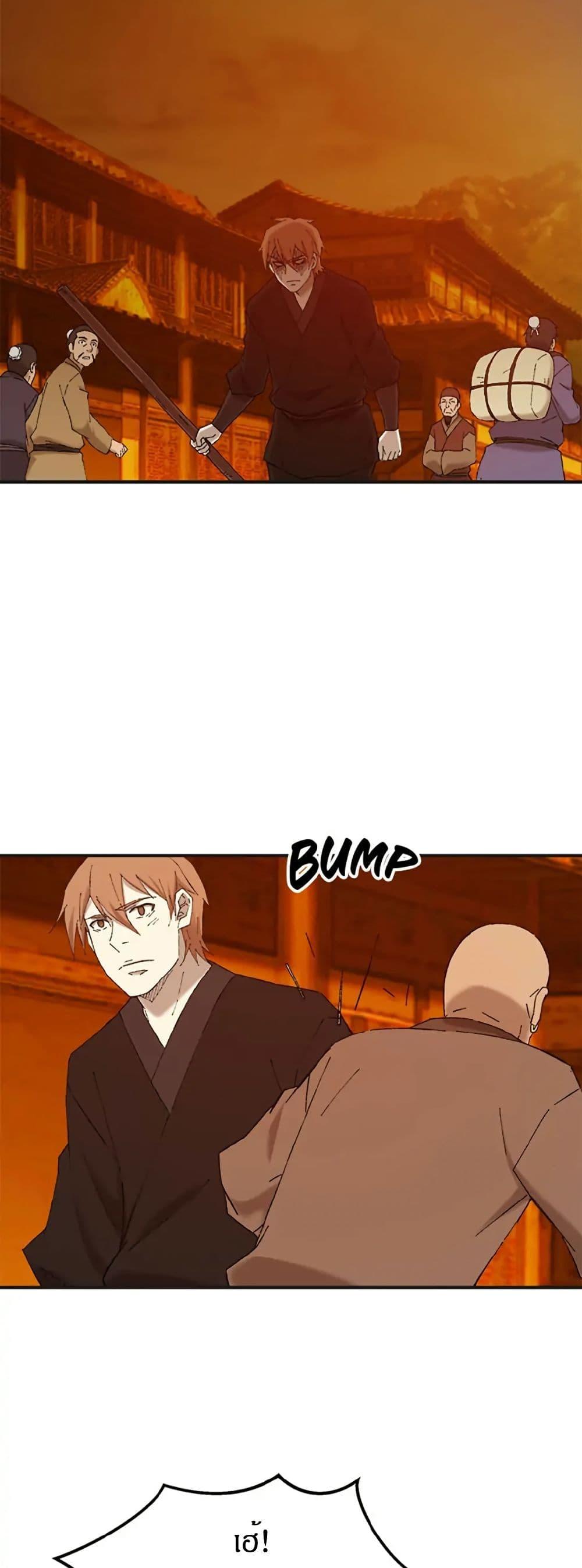 Manga-lc-com อ่านมังงะ อ่านการ์ตูน ออนไลน์ ฟรี Sunyu of the Shadowless ตอนที่ 1 2 3 4 5 6 7 8 9 10 11 12 13 14 ฟรี ไม่มีโฆษณา Manga-lc - อ่าน มังงะ อ่าน การ์ตูน ออนไลน์ อ่านมังงะ ฟรี