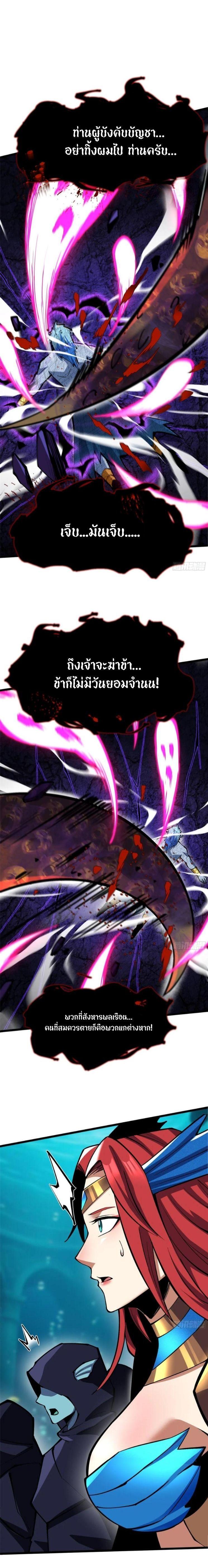 Manga-lc-com อ่านมังงะ อ่านการ์ตูน ออนไลน์ ฟรี I REALLY DON’T WANT TO LEARN FORBIDDEN SPELLS ตอนที่ 1 2 3 4 5 6 7 8 9 10 11 12 13 14 ฟรี ไม่มีโฆษณา Manga-lc - อ่าน มังงะ อ่าน การ์ตูน ออนไลน์ อ่านมังงะ ฟรี