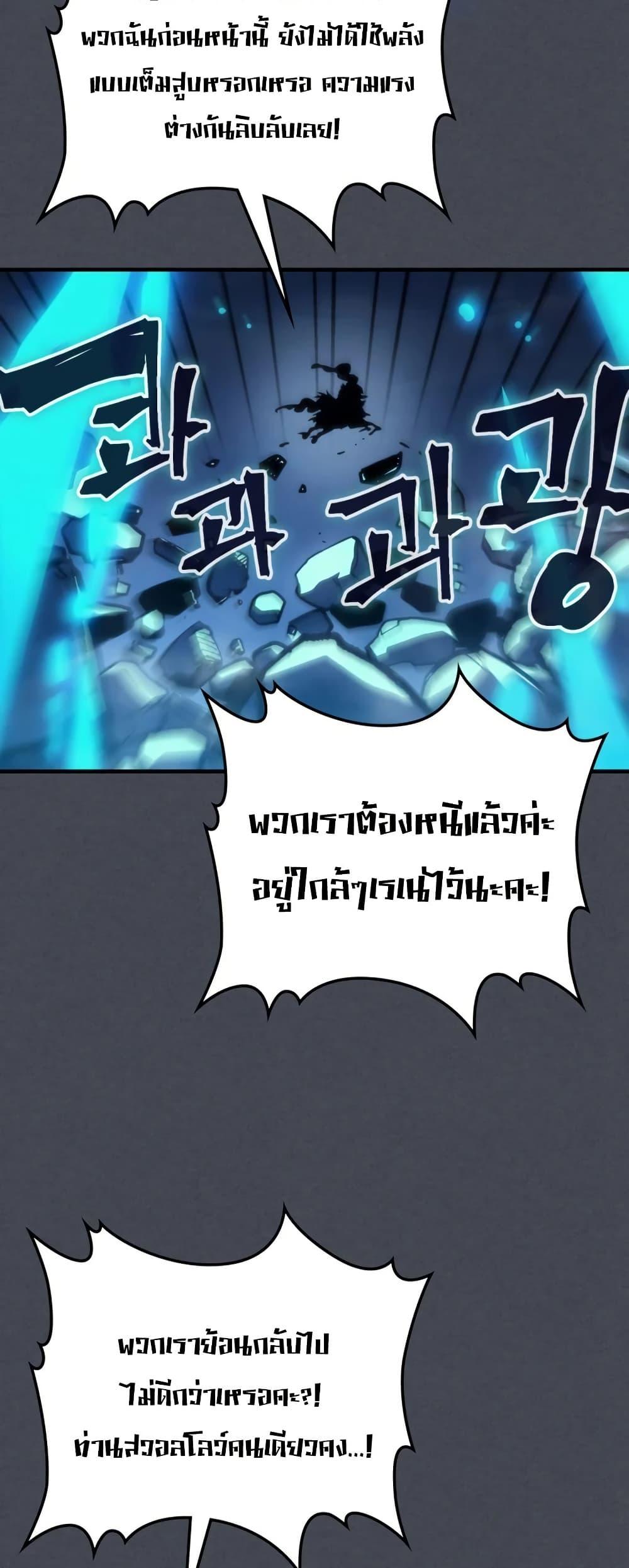 Manga-lc-com อ่านมังงะ อ่านการ์ตูน ออนไลน์ ฟรี Mr Devourer, Please Act Like a Final Boss ตอนที่ 1 2 3 4 5 6 7 8 9 10 11 12 13 14 ฟรี ไม่มีโฆษณา Manga-lc - อ่าน มังงะ อ่าน การ์ตูน ออนไลน์ อ่านมังงะ ฟรี