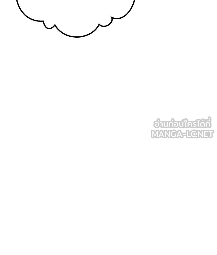 ยอดคนเลเวลทะลุ ตอนที่ 24 ไม่มีชื่อ (3) รูปที่ 66