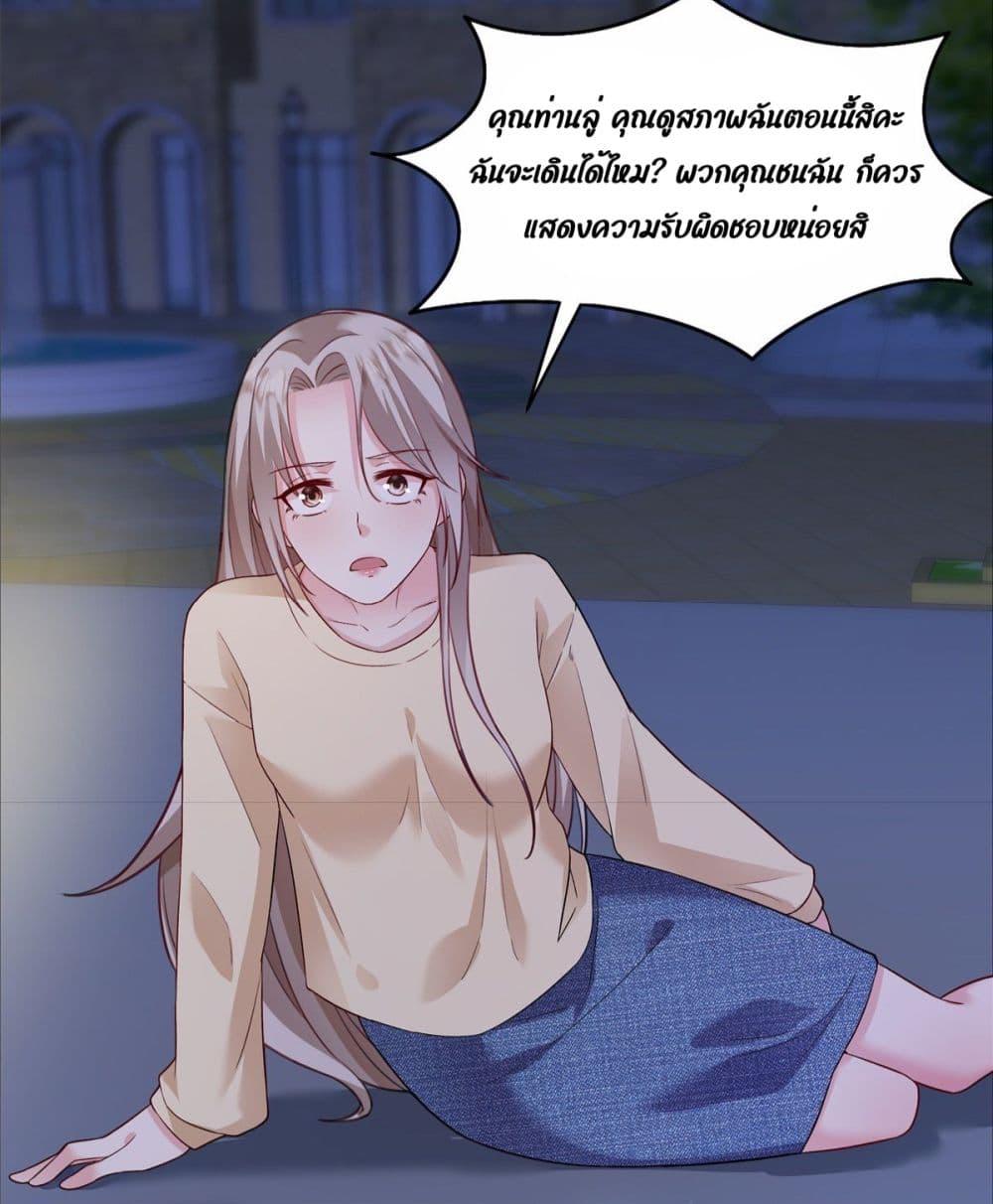 Manga-lc-com อ่านมังงะ อ่านการ์ตูน ออนไลน์ ฟรี PamperingtheP ตอนที่ 1 2 3 4 5 6 7 8 9 10 11 12 13 14 ฟรี ไม่มีโฆษณา Manga-lc - อ่าน มังงะ อ่าน การ์ตูน ออนไลน์ อ่านมังงะ ฟรี