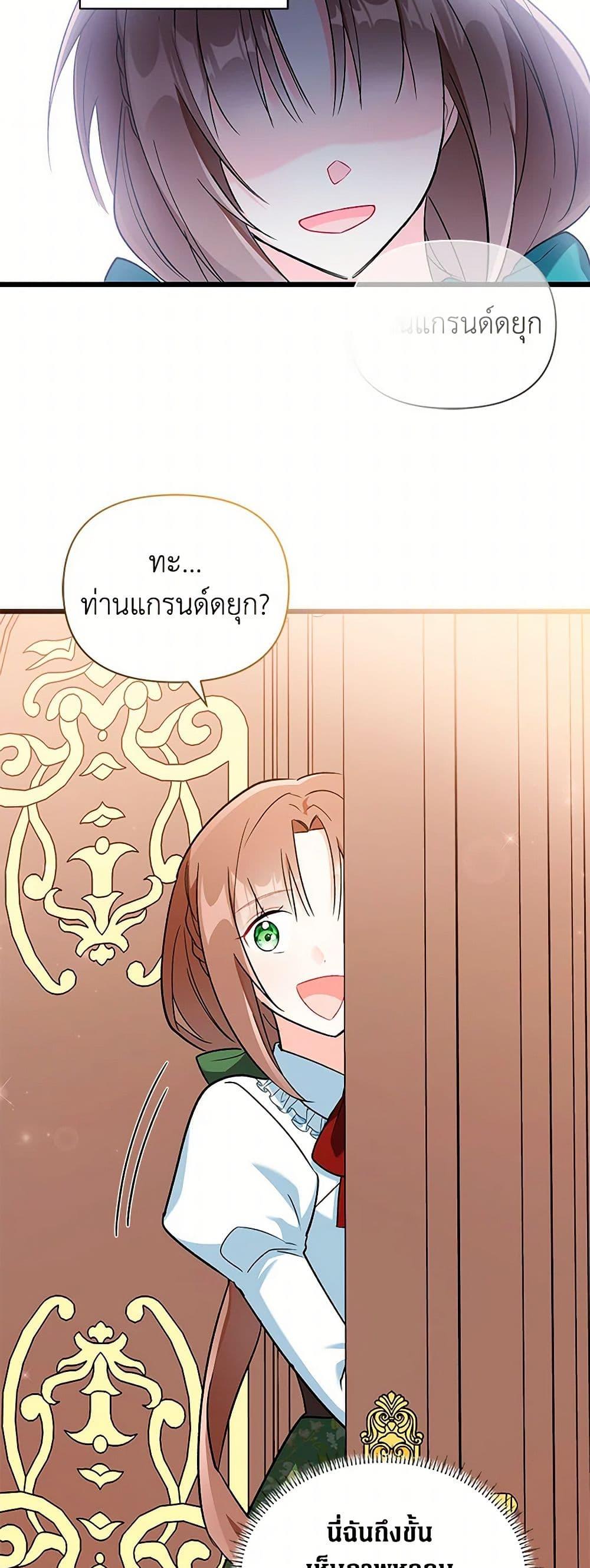 Manga-lc-com อ่านมังงะ อ่านการ์ตูน ออนไลน์ ฟรี Obsessed With Hazel the Sweet Witch ตอนที่ 1 2 3 4 5 6 7 8 9 10 11 12 13 14 ฟรี ไม่มีโฆษณา Manga-lc - อ่าน มังงะ อ่าน การ์ตูน ออนไลน์ อ่านมังงะ ฟรี