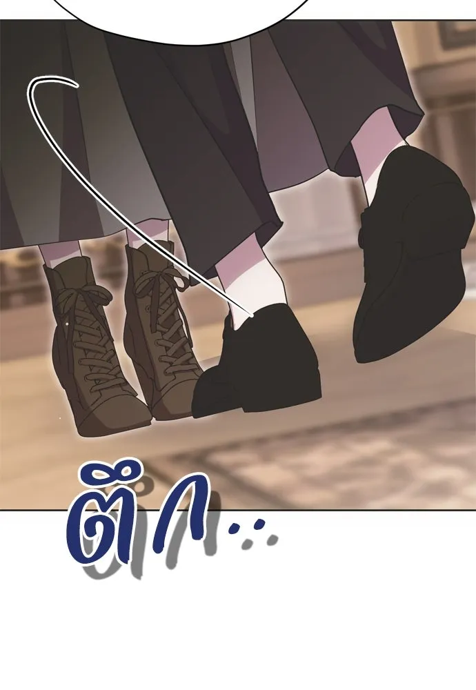 คมเขี้ยวชำระแค้น ตอนที่ 22 รูปที่ 68