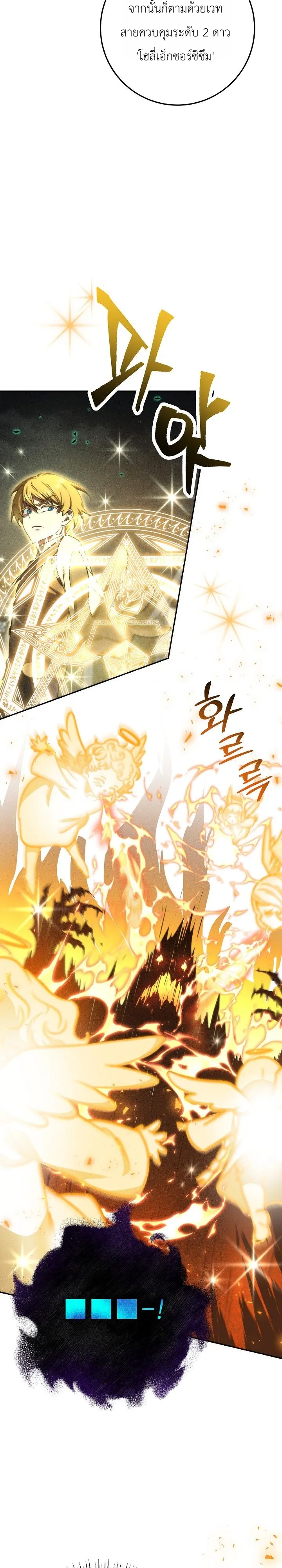 Manga-lc-com อ่านมังงะ อ่านการ์ตูน ออนไลน์ ฟรี The Genius Professor Wants An Easy Life ศาสตราจารย์อัจฉริยะผ ตอนที่ 1 2 3 4 5 6 7 8 9 10 11 12 13 14 ฟรี ไม่มีโฆษณา Manga-lc - อ่าน มังงะ อ่าน การ์ตูน ออนไลน์ อ่านมังงะ ฟรี