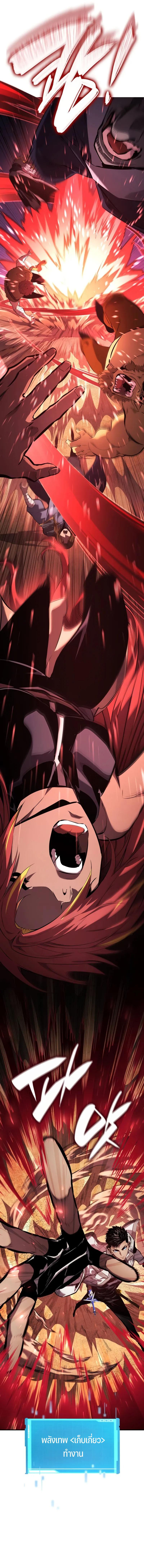 Manga-lc-com อ่านมังงะ อ่านการ์ตูน ออนไลน์ ฟรี Boundless Necromancer ตอนที่ 1 2 3 4 5 6 7 8 9 10 11 12 13 14 ฟรี ไม่มีโฆษณา Manga-lc - อ่าน มังงะ อ่าน การ์ตูน ออนไลน์ อ่านมังงะ ฟรี