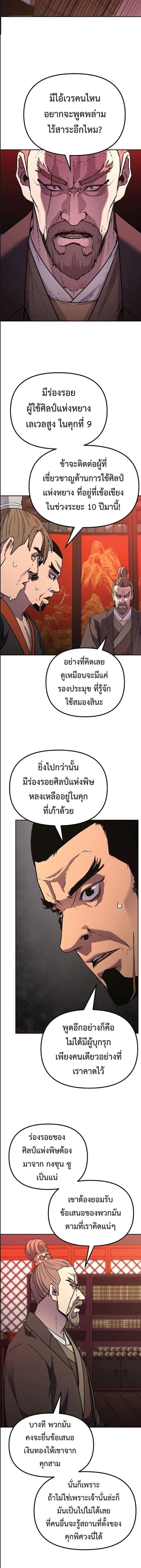 Manga-lc-com อ่านมังงะ อ่านการ์ตูน ออนไลน์ ฟรี The Reborn Ranker Chronicles ตอนที่ 1 2 3 4 5 6 7 8 9 10 11 12 13 14 ฟรี ไม่มีโฆษณา Manga-lc - อ่าน มังงะ อ่าน การ์ตูน ออนไลน์ อ่านมังงะ ฟรี
