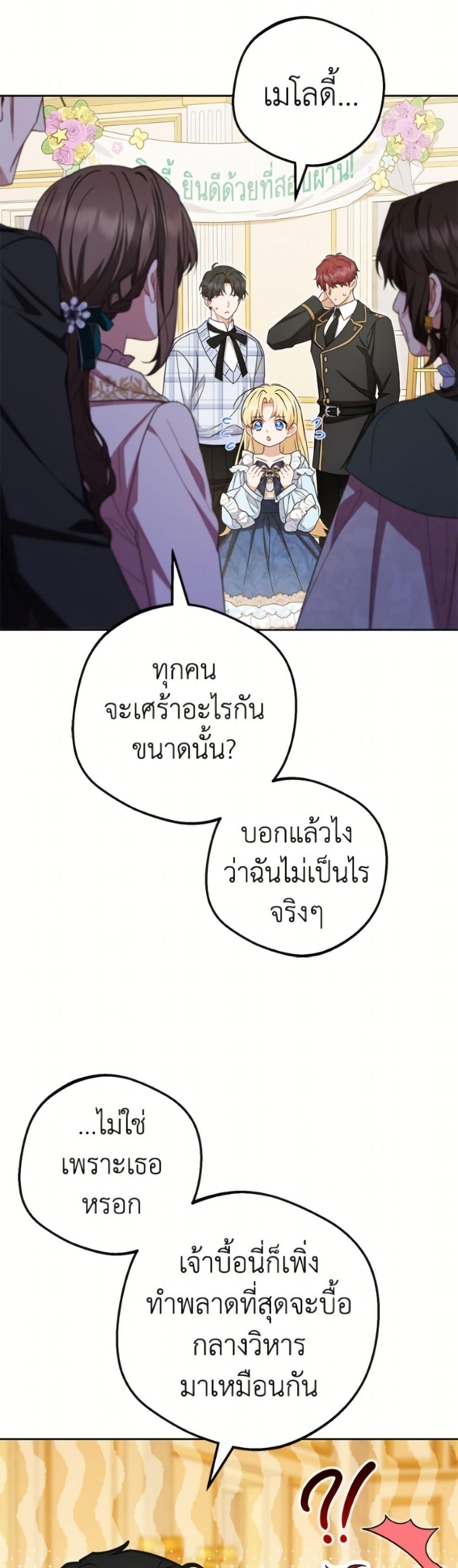 Manga-lc-com อ่านมังงะ อ่านการ์ตูน ออนไลน์ ฟรี The Villainess Is Shy In Receiving Love ตอนที่ 1 2 3 4 5 6 7 8 9 10 11 12 13 14 ฟรี ไม่มีโฆษณา Manga-lc - อ่าน มังงะ อ่าน การ์ตูน ออนไลน์ อ่านมังงะ ฟรี
