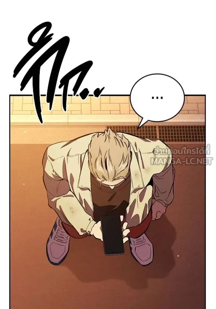 มหาสงครามคนแกร่ง ตอนที่ 35 รูปที่ 15