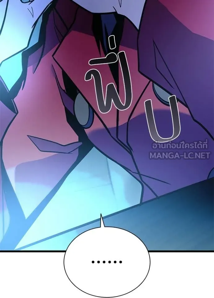Villain to kill ตอนที่ 220 รูปที่ 18