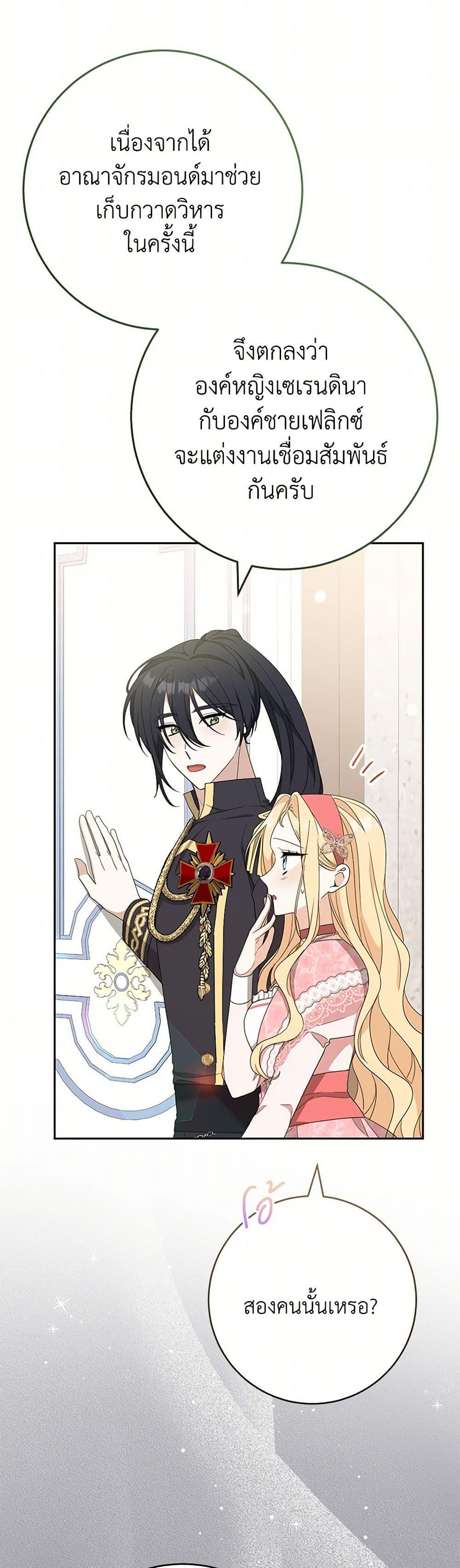 Manga-lc-com อ่านมังงะ อ่านการ์ตูน ออนไลน์ ฟรี Please Treat Your Friends Preciously ตอนที่ 1 2 3 4 5 6 7 8 9 10 11 12 13 14 ฟรี ไม่มีโฆษณา Manga-lc - อ่าน มังงะ อ่าน การ์ตูน ออนไลน์ อ่านมังงะ ฟรี