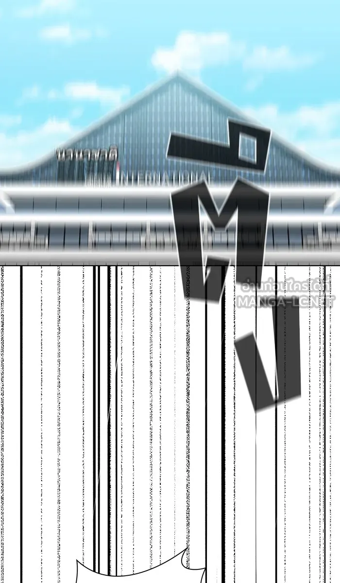 ผู้เล่นขั้นเทพแห่งหอคอยฝึกสอน ตอนที่ 20 รูปที่ 15