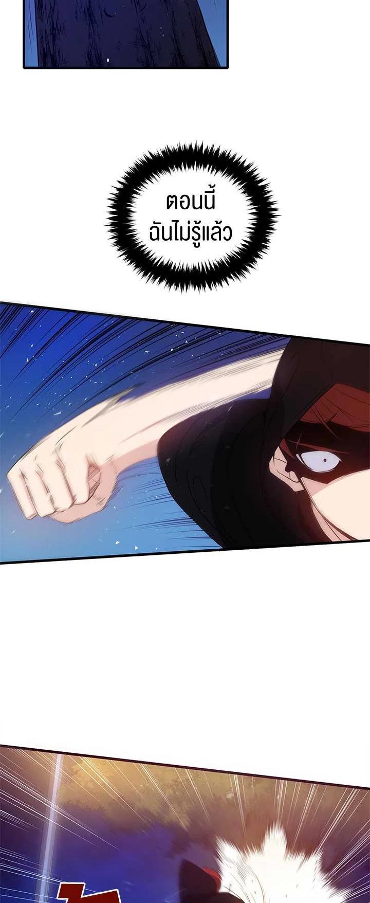 Manga-lc-com อ่านมังงะ อ่านการ์ตูน ออนไลน์ ฟรี The Descent of the Demonic Master ตอนที่ 1 2 3 4 5 6 7 8 9 10 11 12 13 14 ฟรี ไม่มีโฆษณา Manga-lc - อ่าน มังงะ อ่าน การ์ตูน ออนไลน์ อ่านมังงะ ฟรี