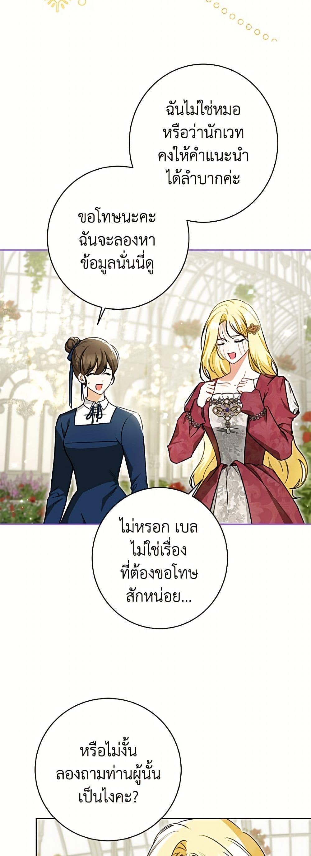 Manga-lc-com อ่านมังงะ อ่านการ์ตูน ออนไลน์ ฟรี I Think I’ve Been Possessed Somewhere ตอนที่ 1 2 3 4 5 6 7 8 9 10 11 12 13 14 ฟรี ไม่มีโฆษณา Manga-lc - อ่าน มังงะ อ่าน การ์ตูน ออนไลน์ อ่านมังงะ ฟรี