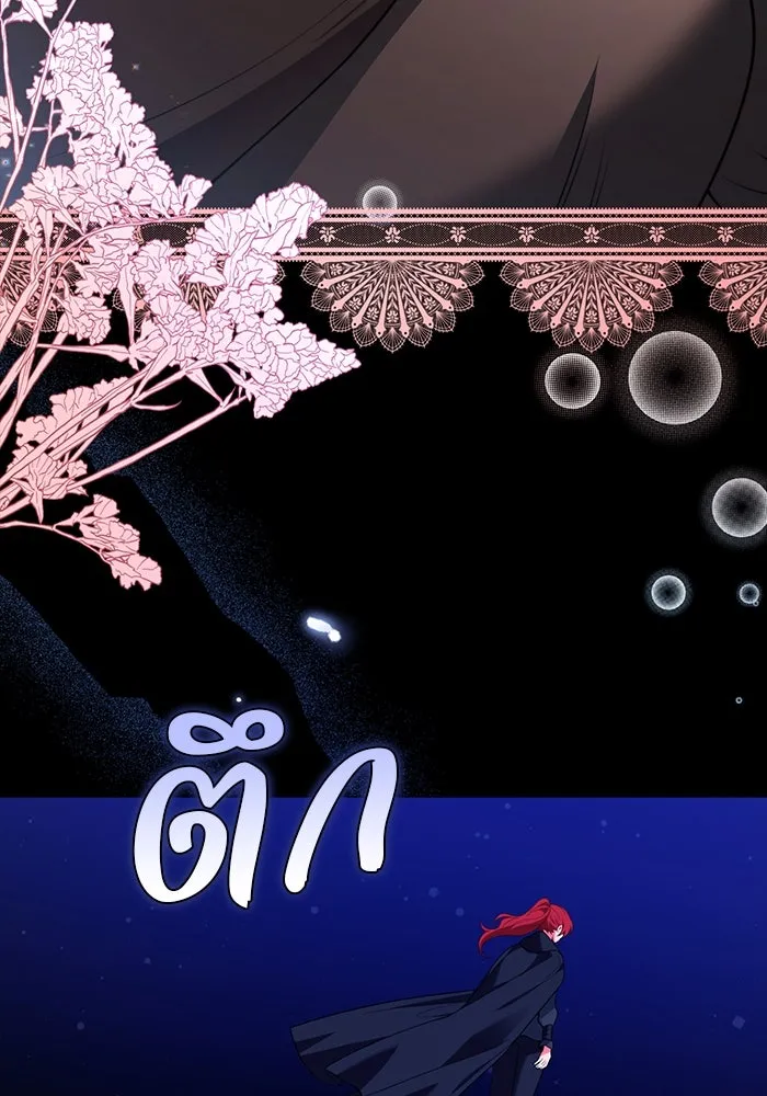 แผนหย่าสามีทรราช ตอนที่ 100 รูปที่ 73