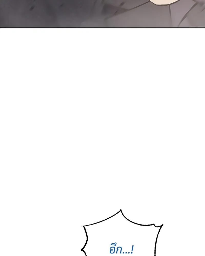 แบคXX ตอนที่ 37 รูปที่ 212