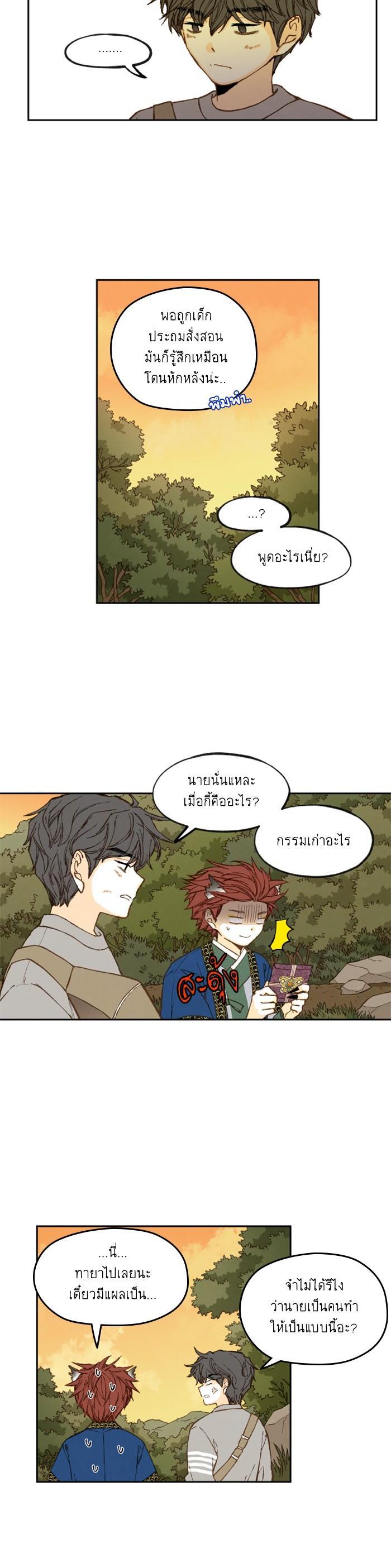 Manga-lc-com อ่านมังงะ อ่านการ์ตูน ออนไลน์ ฟรี How to Become a Dragon ตอนที่ 1 2 3 4 5 6 7 8 9 10 11 12 13 14 ฟรี ไม่มีโฆษณา Manga-lc - อ่าน มังงะ อ่าน การ์ตูน ออนไลน์ อ่านมังงะ ฟรี