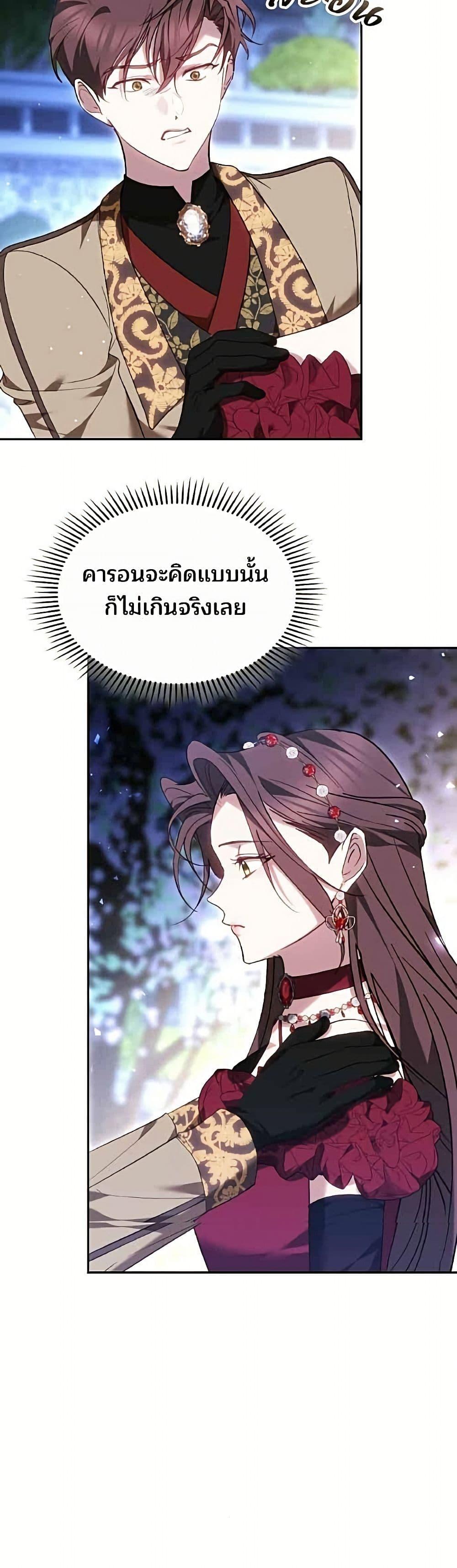 Manga-lc-com อ่านมังงะ อ่านการ์ตูน ออนไลน์ ฟรี The Reason Why the Villainess Picked up a Sword ตอนที่ 1 2 3 4 5 6 7 8 9 10 11 12 13 14 ฟรี ไม่มีโฆษณา Manga-lc - อ่าน มังงะ อ่าน การ์ตูน ออนไลน์ อ่านมังงะ ฟรี
