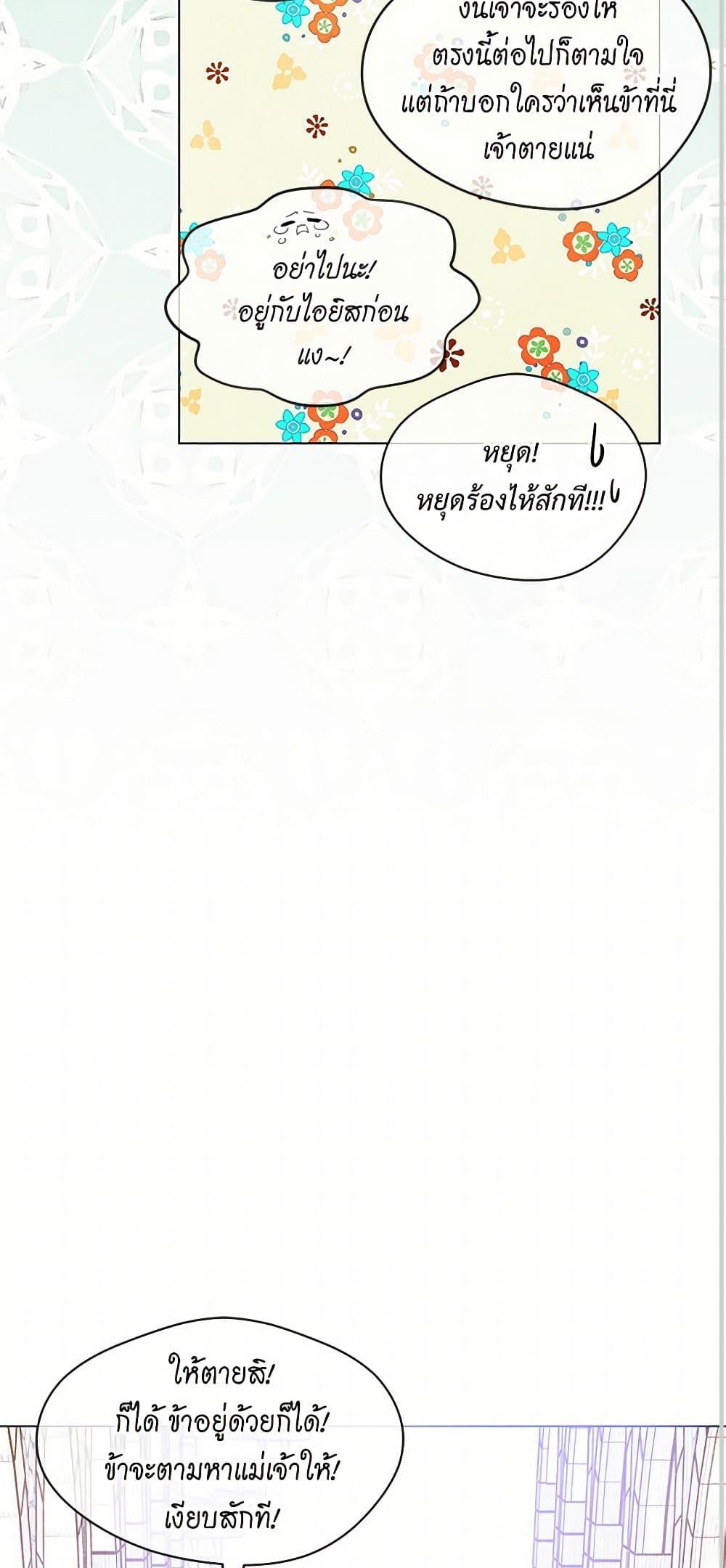 Manga-lc-com อ่านมังงะ อ่านการ์ตูน ออนไลน์ ฟรี Iris – The Lady and Her Smartphone ตอนที่ 1 2 3 4 5 6 7 8 9 10 11 12 13 14 ฟรี ไม่มีโฆษณา Manga-lc - อ่าน มังงะ อ่าน การ์ตูน ออนไลน์ อ่านมังงะ ฟรี