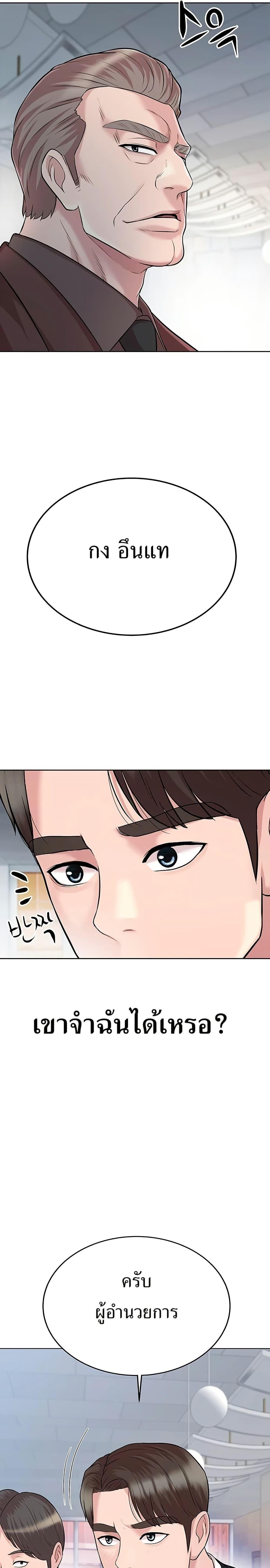 Manga-lc-com อ่านมังงะ อ่านการ์ตูน ออนไลน์ ฟรี Lotto 1st Place Winner Goes to Work Too ตอนที่ 1 2 3 4 5 6 7 8 9 10 11 12 13 14 ฟรี ไม่มีโฆษณา Manga-lc - อ่าน มังงะ อ่าน การ์ตูน ออนไลน์ อ่านมังงะ ฟรี