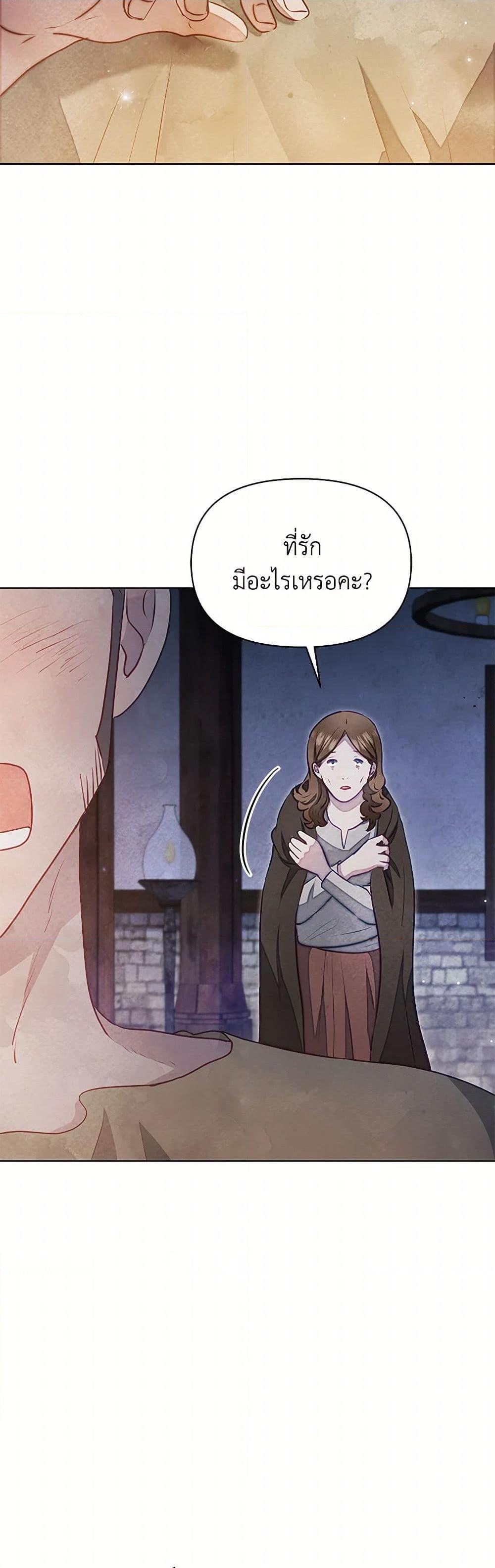 Manga-lc-com อ่านมังงะ อ่านการ์ตูน ออนไลน์ ฟรี The Princess Is Going on Strike ตอนที่ 1 2 3 4 5 6 7 8 9 10 11 12 13 14 ฟรี ไม่มีโฆษณา Manga-lc - อ่าน มังงะ อ่าน การ์ตูน ออนไลน์ อ่านมังงะ ฟรี