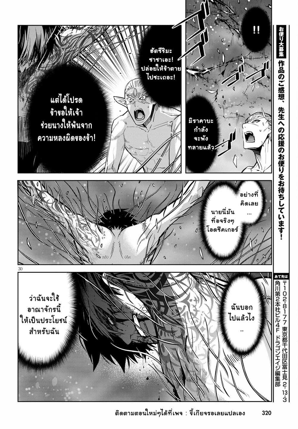 Manga-lc-com อ่านมังงะ อ่านการ์ตูน ออนไลน์ ฟรี Game of Familia Kazoku Senki ตอนที่ 1 2 3 4 5 6 7 8 9 10 11 12 13 14 ฟรี ไม่มีโฆษณา Manga-lc - อ่าน มังงะ อ่าน การ์ตูน ออนไลน์ อ่านมังงะ ฟรี