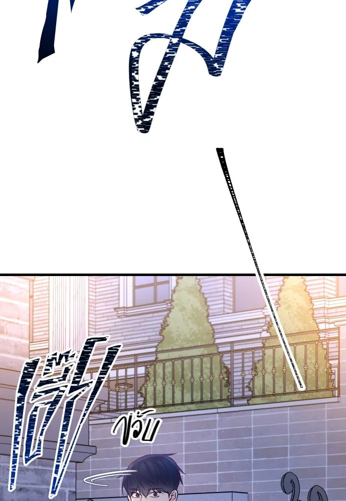 รักกันคนละครึ่งทาง ตอนที่ 25 รูปที่ 58