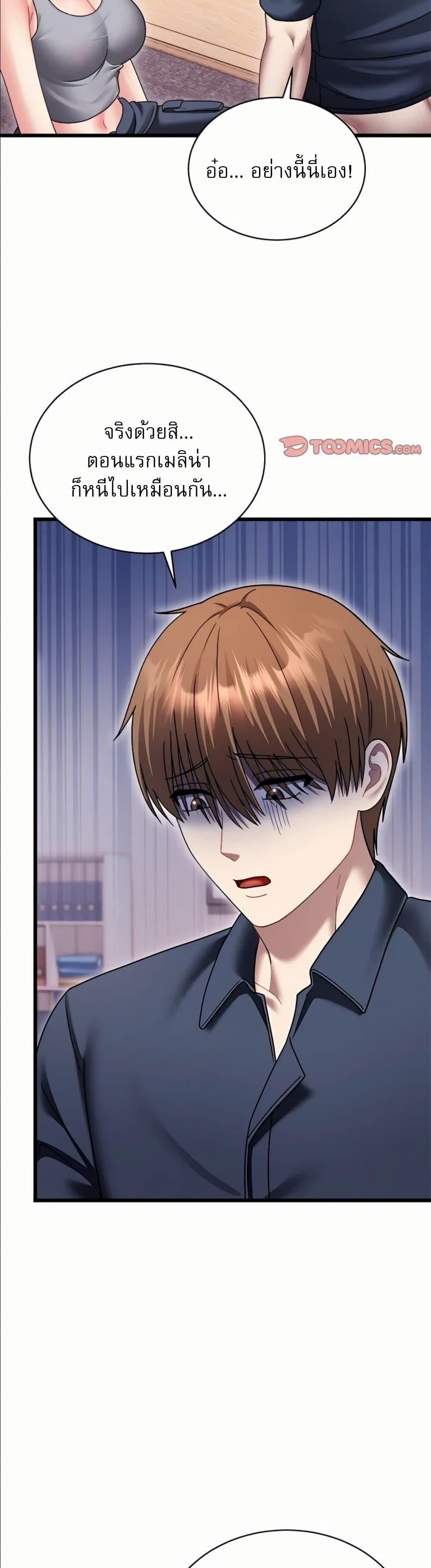 Doujin-Lc- อ่าน โดจิน มังฮวา เกาหลี ญี่ปุ่น จีน แปลไทย Who Cares if it’s ตอนที่ 1 2 3 4 5 6 7 8 9 10 11 12 13 14 ฟรี ไม่มีโฆษณา อ่าน โดจิน Manhwa เกาหลี ญี่ปุ่น จีน เรามีครบ คัดมาให้เน้นๆ โดจิน 18+ รับประกันความฟินโดย  Doujin Lc