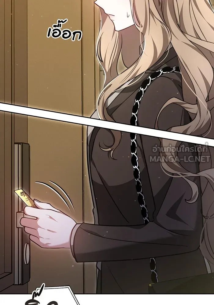 ละลายรักให้ล้นใจ ตอนที่ 5 รูปที่ 84