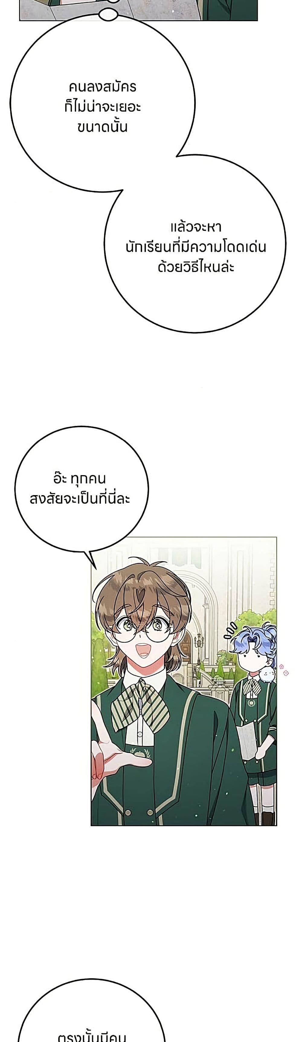 Manga-lc-com อ่านมังงะ อ่านการ์ตูน ออนไลน์ ฟรี This Wasn’t in My Adoption Plan ตอนที่ 1 2 3 4 5 6 7 8 9 10 11 12 13 14 ฟรี ไม่มีโฆษณา Manga-lc - อ่าน มังงะ อ่าน การ์ตูน ออนไลน์ อ่านมังงะ ฟรี