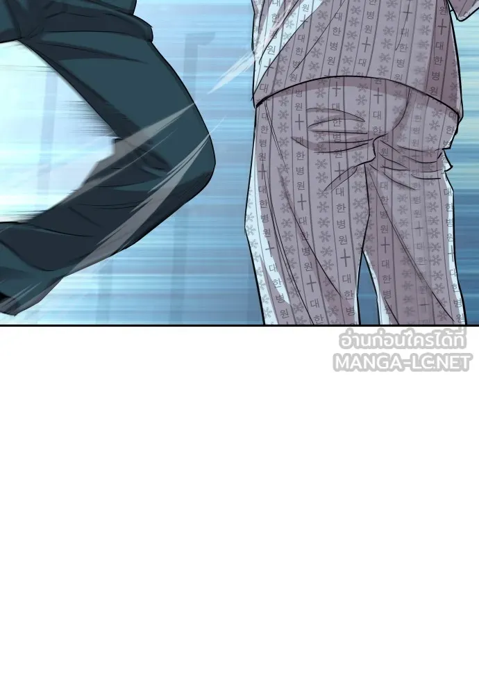 หลานอัจฉริยะของราชาเงินกู้ ตอนที่ 6 รูปที่ 36