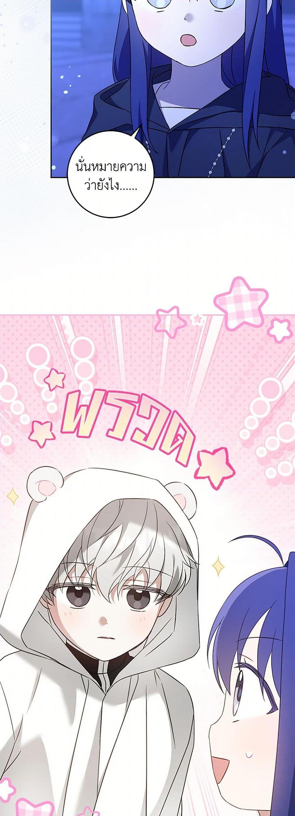 Manga-lc-com อ่านมังงะ อ่านการ์ตูน ออนไลน์ ฟรี Please Give Me the Pacifier ตอนที่ 1 2 3 4 5 6 7 8 9 10 11 12 13 14 ฟรี ไม่มีโฆษณา Manga-lc - อ่าน มังงะ อ่าน การ์ตูน ออนไลน์ อ่านมังงะ ฟรี