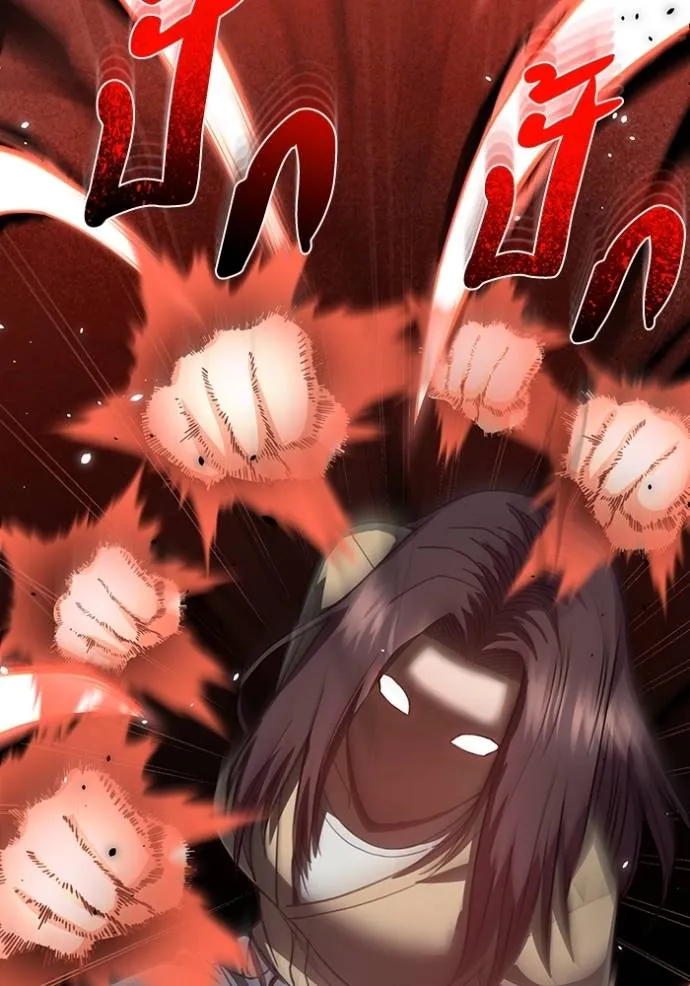 อัจฉริยะนอกคอก ตอนที่ 83 รูปที่ 67