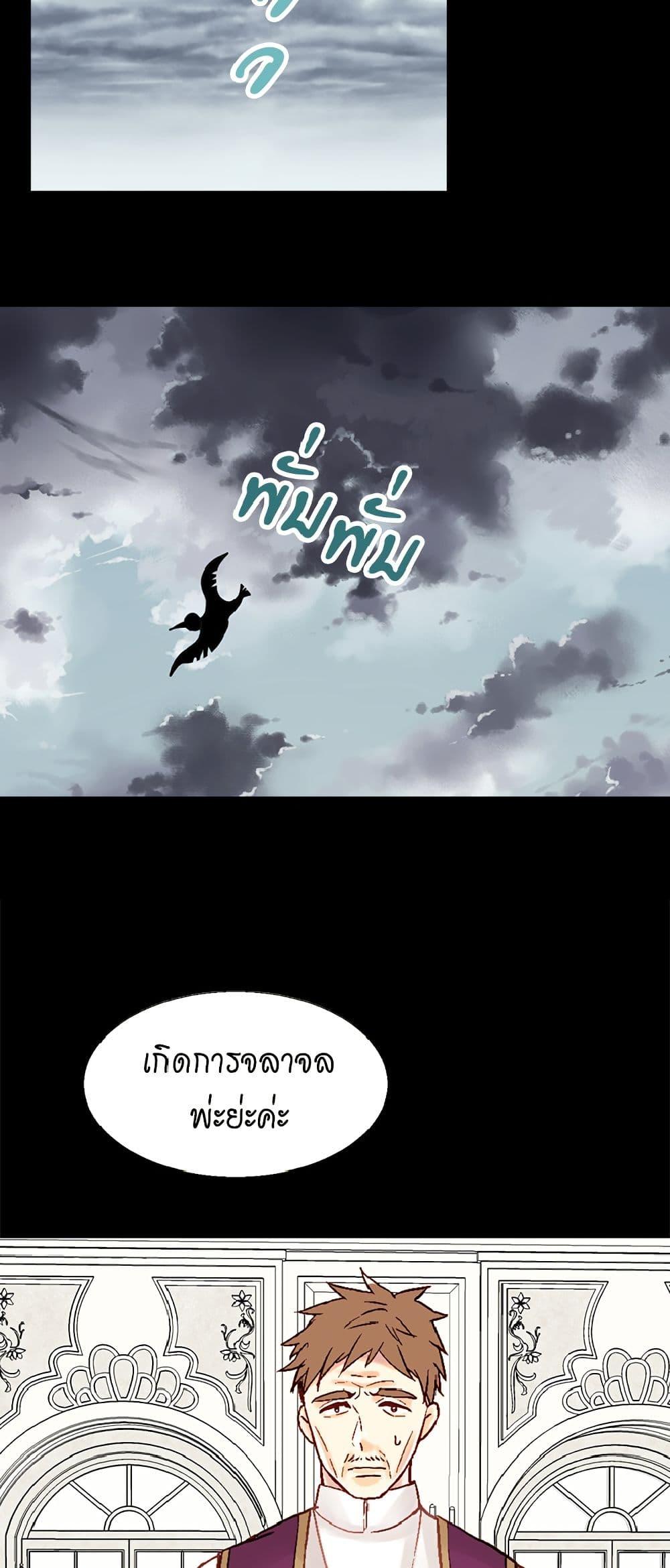 Manga-lc-com อ่านมังงะ อ่านการ์ตูน ออนไลน์ ฟรี Isekai Empress ตอนที่ 1 2 3 4 5 6 7 8 9 10 11 12 13 14 ฟรี ไม่มีโฆษณา Manga-lc - อ่าน มังงะ อ่าน การ์ตูน ออนไลน์ อ่านมังงะ ฟรี