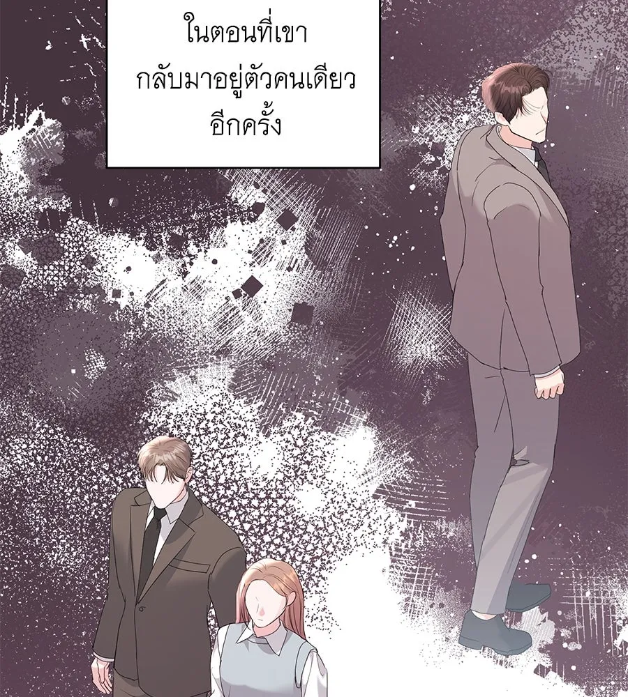 คิมหันต์นิรันดร ตอนที่ ตอนพิเศษ 2 รูปที่ 58