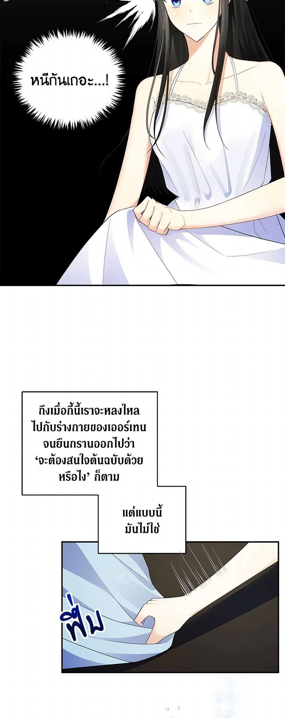 Manga-lc-com อ่านมังงะ อ่านการ์ตูน ออนไลน์ ฟรี Reforming My Regretful Husband ตอนที่ 1 2 3 4 5 6 7 8 9 10 11 12 13 14 ฟรี ไม่มีโฆษณา Manga-lc - อ่าน มังงะ อ่าน การ์ตูน ออนไลน์ อ่านมังงะ ฟรี