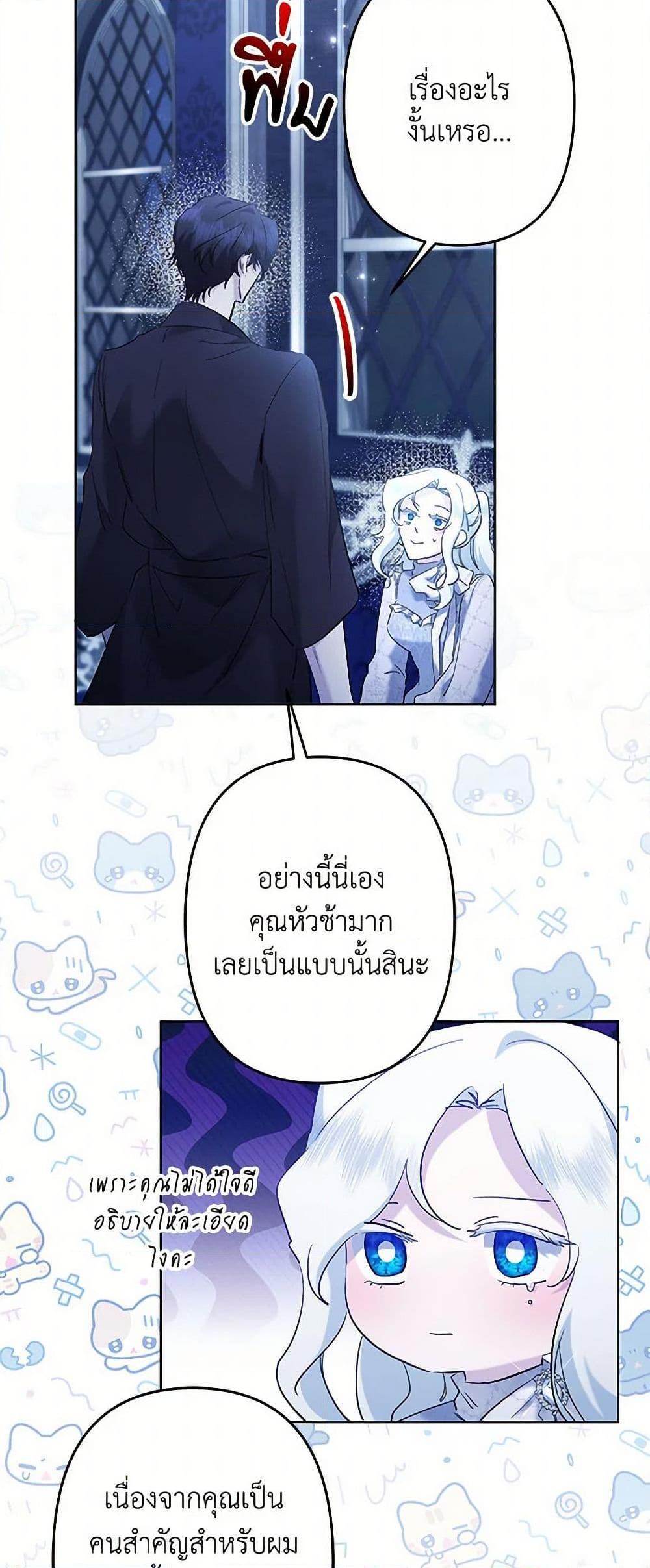 Manga-lc-com อ่านมังงะ อ่านการ์ตูน ออนไลน์ ฟรี I Need to Raise My Sister Right ตอนที่ 1 2 3 4 5 6 7 8 9 10 11 12 13 14 ฟรี ไม่มีโฆษณา Manga-lc - อ่าน มังงะ อ่าน การ์ตูน ออนไลน์ อ่านมังงะ ฟรี