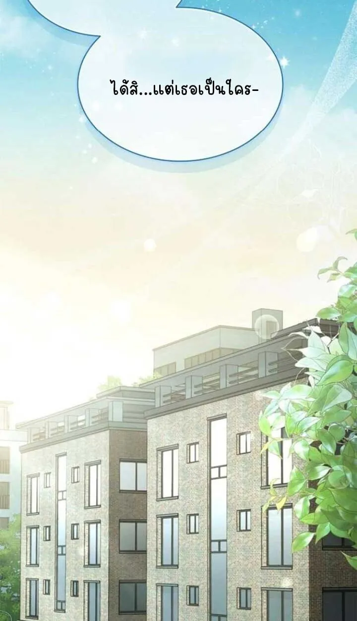 Part-Time Grim Reaper งานเสร_มของฉ_นค_อการเป_นม_จจ_ราช ตอนที่ ตอนที่ 25 รูปที่ 77